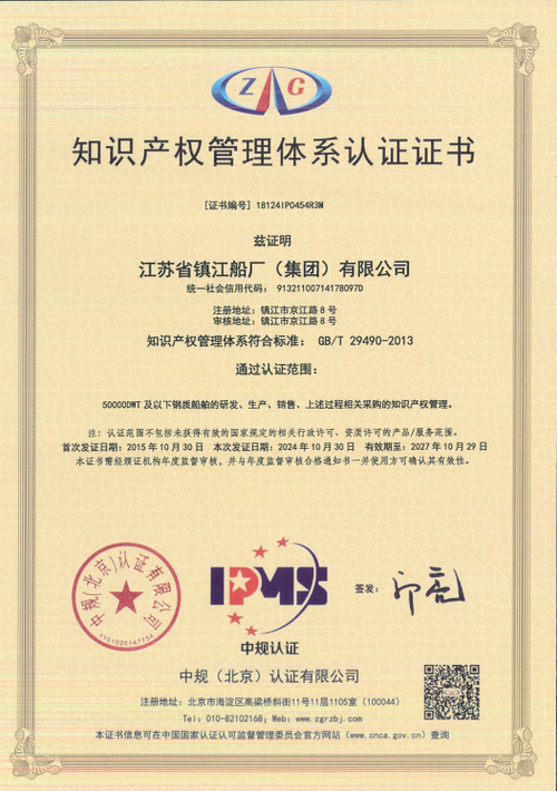 微信圖片_20241104103946.png
