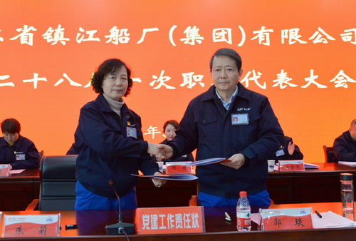 （圖8  公司黨委書記、董事長(zhǎng)郭琰與黨委副書記朱莉簽訂黨建工作責(zé)任狀）.jpg
