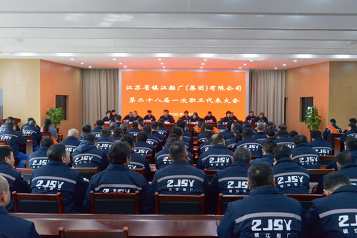 （圖1  公司第二十八屆一次職代會(huì)會(huì)場(chǎng)）.jpg