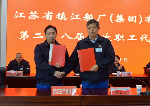 （圖11  張言才總經(jīng)理與分管安全的肖宏軍副總簽訂安全生產(chǎn)責(zé)任狀）.jpg
