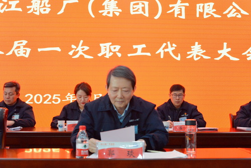 （圖13 黨委書記、董事長(zhǎng)郭琰總結(jié)、講話）.jpg