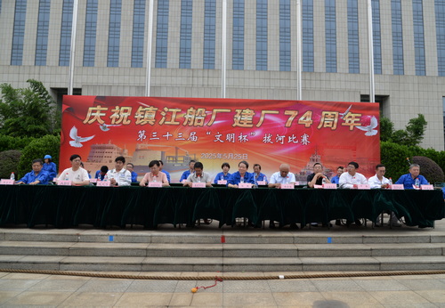 1747985867670837.jpg 2-主席臺-壓縮.jpg