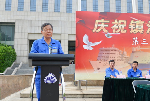 1747985890236646.jpg 3-張總致辭-壓縮.jpg