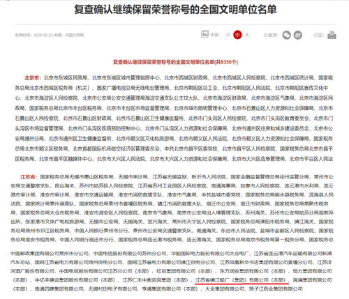 微信圖片_20250526090249.png