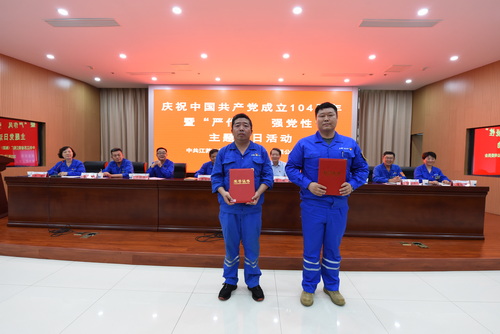 10- 表彰先進黨小組-壓縮.JPG