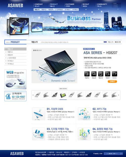 韩国数码产品公司网页设计psd源文件